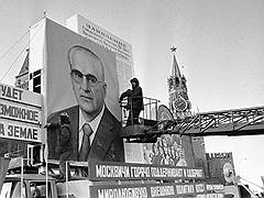 В 1982 году Юрий Андропов был освобожден от должности председателя КГБ СССР в связи с переходом на работу в высший партийный орган страны. Избрание Андропова секретарем ЦК КПСС 24 мая 1982 года было воспринято многими как назначение преемника Леониду Брежневу. А после смерти Брежнева 12 ноября 1982 года решением Пленума ЦК КПСС Андропов был избран генеральным секретарем ЦК КПСС, немногим позднее — 16 июня 1983 года — он также занял пост Председателя Президиума Верховного Совета СССР. В первые месяцы своего правления Андропов провозгласил курс, направленный на социально-экономические преобразования. Однако все изменения во многом свелись к административным мерам и укреплению дисциплины среди работников партаппарата 