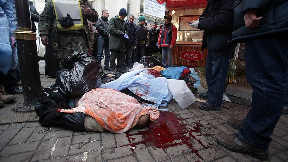 Министерство внутренних дел Украины призвало участников столкновений в Киеве сложить оружие