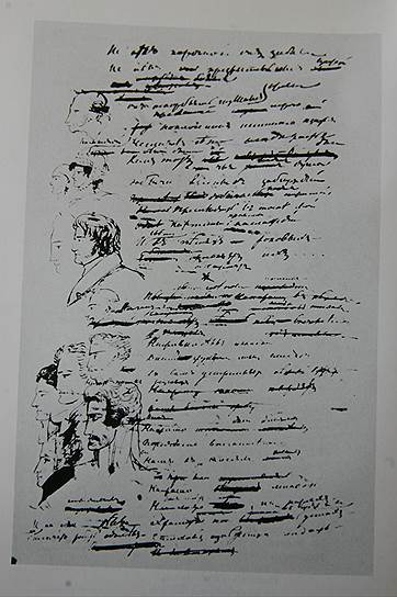1825 год. Опубликована первая глава романа Александра Сергеевича Пушкина «Евгений Онегин»