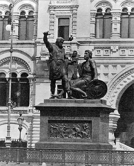 1818 год. В Москве состоялось торжественное открытие возведенного на народные деньги памятника Кузьме Минину и Дмитрию Пожарскому