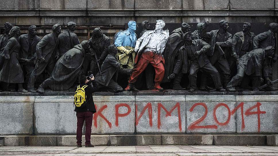 Памятник советским воинам в Софии, раскрашенный неизвестными вандалами в цвета флагов Украины и Польши. На монумент были также нанесены надписи «Катынь 5.03.1940», «Крым 2014» и «Putin, go home!»