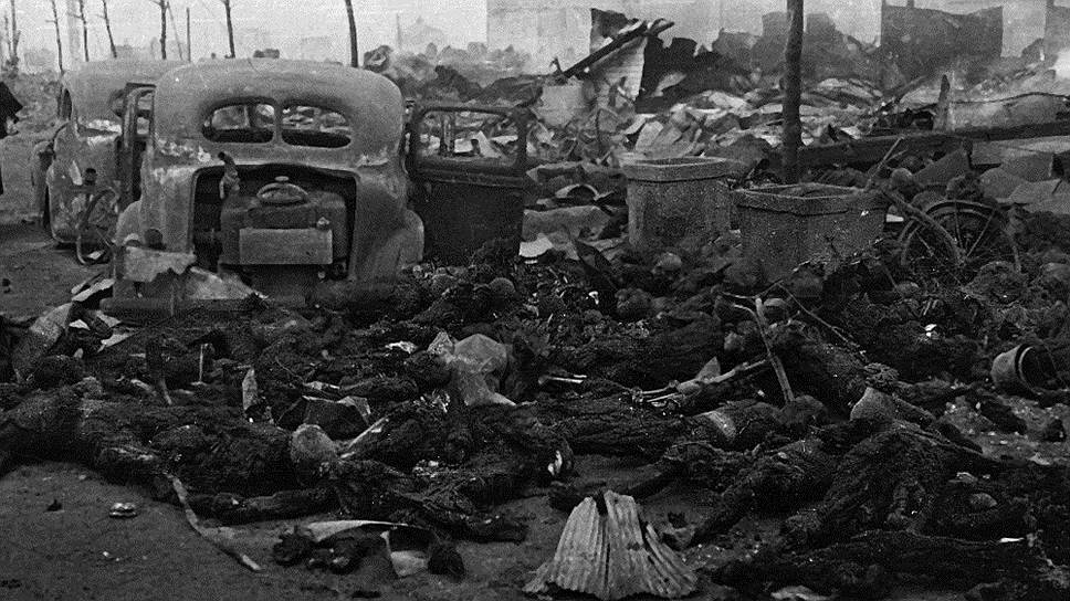 1945 год. Бомбардировка Токио (Япония) авиацией США. В результате погибло не менее 80 тыс. жителей города