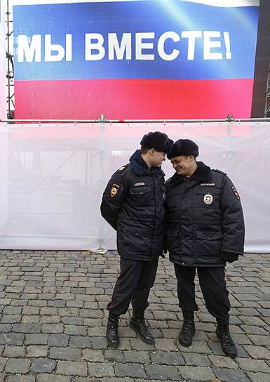 Сотрудники полиции во время митинга-концерта &quot;Мы вместе&quot; в поддержку жителей Крыма на Васильевском спуске
