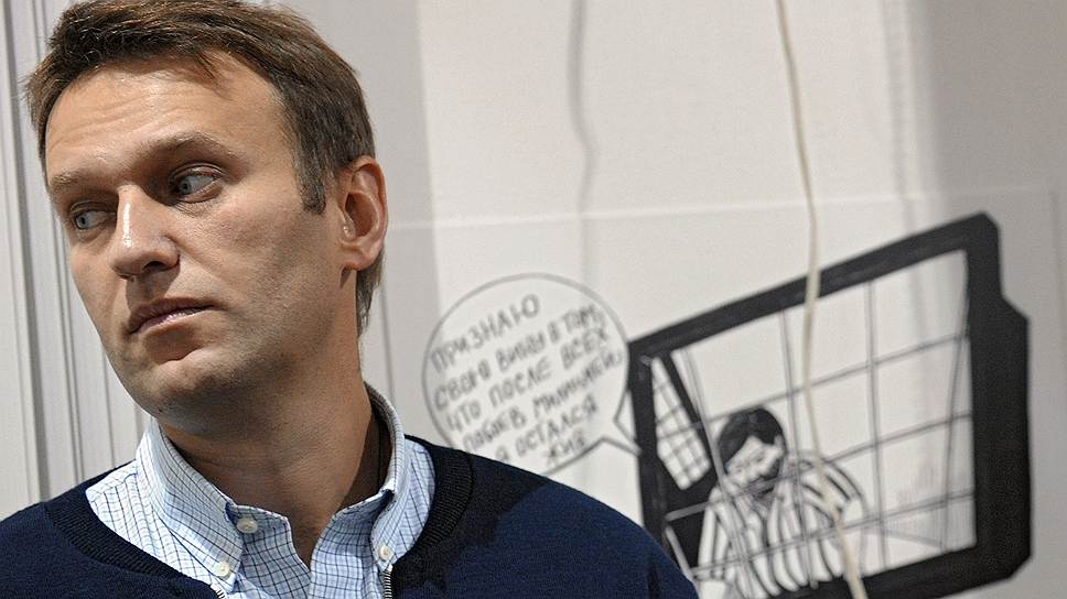 Почему Алексей Навальный, «Грани.ру», «Каспаров.ру» попали под запрет