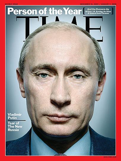 В декабре 2007 года американский журнал Time объявил президента Путина человеком года за укрепление стабильности и повышение роли России в мире. В сентябре 2008 года уже премьер-министр Владимир Путин занял первое место в списке самых влиятельных людей мира, составленном журналом Vanity Fair