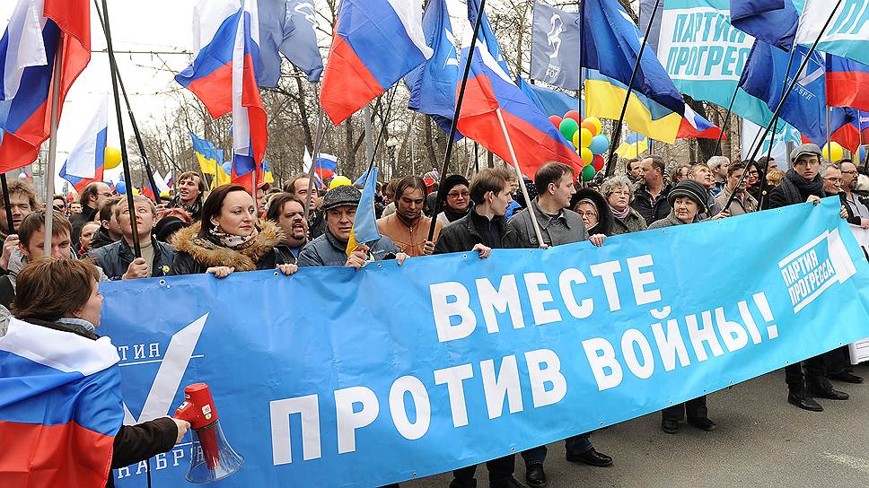 Участники антивоенного шествия в центре Москвы