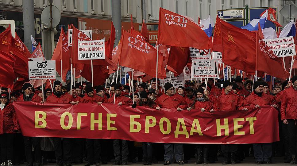 Участники движения «Суть времени» в центре Москвы