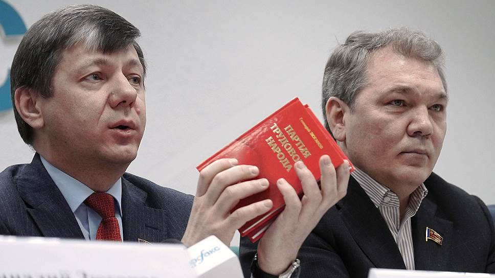 Член ЦК КПРФ Дмитрий Новиков (слева), депутат Госдумы Леонид Калашников (КПРФ)