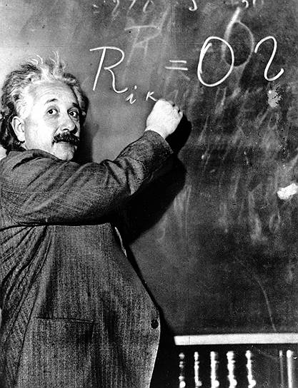 1916 год. Альберт Эйнштейн опубликовал свою общую теорию относительности