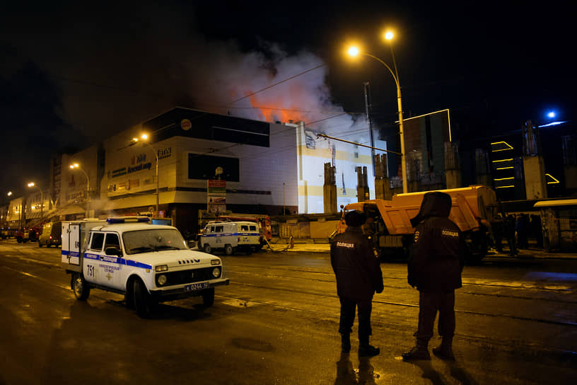 2018 год. Случился пожар в торговом центре «Зимняя вишня» в Кемерово. В катастрофе погибли 64 человека