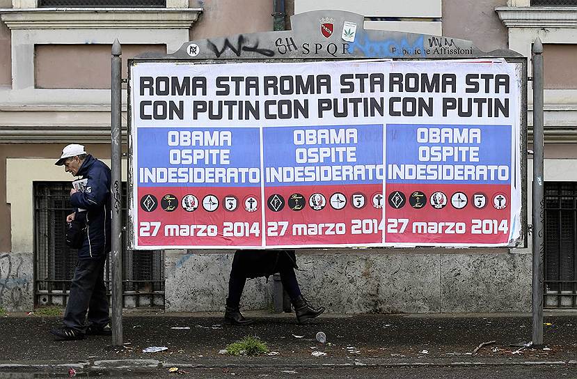 Плакаты «Рим поддерживает Путина. Обама нежелательный гость» на доске объявлений в Риме перед визитом президента США