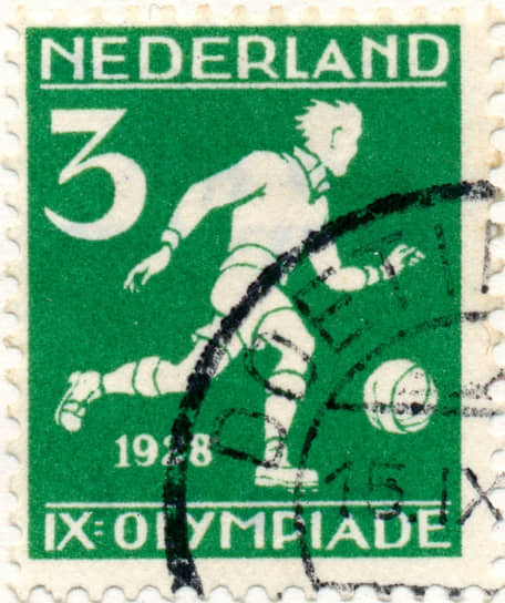 1928 год. В Нидерландах выпущена первая в мире почтовая марка на футбольную тему.
