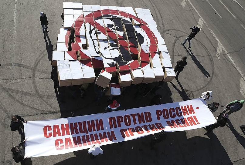 Флешмоб против санкций Запада на Университетской площади в Москве