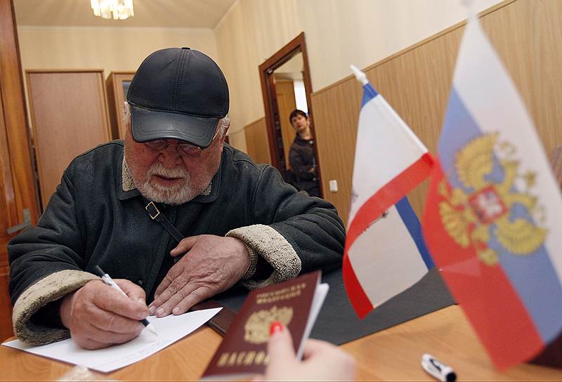 Выдача российских паспортов жителям Крыма в Алуште