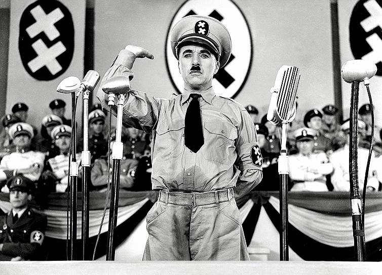 «Я был полон решимости доделать этот фильм, потому что Гитлер должен был быть высмеян»
&lt;br>В 1940 году на экраны вышла картина «Великий диктатор» (кадр на фото) — первый полностью звуковой фильм Чаплина, отличавшийся сатирой на национал-социализм и Гитлера. «Диктатор» стал одним из самых коммерчески успешных фильмов того периода. Кстати, Чаплин был всего на четыре дня старше спародированного им Гитлера. В 1941 году картина получила пять номинаций на «Оскар», но Чаплин не получил ни одной, так как Киноакадемия боялась обострения отношения с Германией  