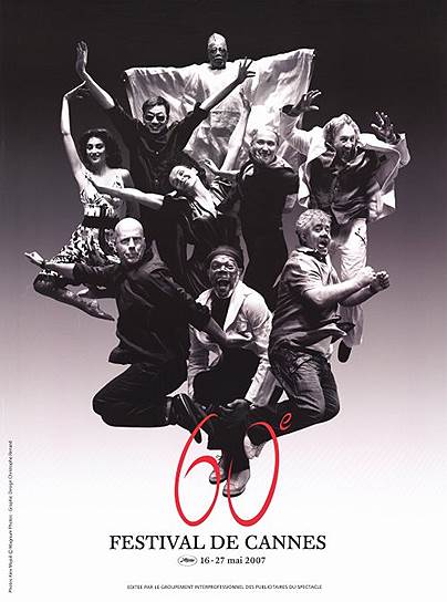 2007 год. На юбилейном постере 60-го Каннского кинофестиваля были изображены наиболее выдающиеся, по мнению организаторов, актеры и режиссеры 