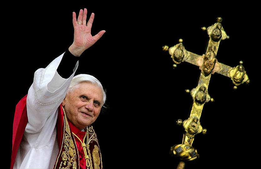 2005 год. В Ватикане избран 265-й по счету папа римский — Йозеф Ратцингер, принявший имя Бенедикт XVI