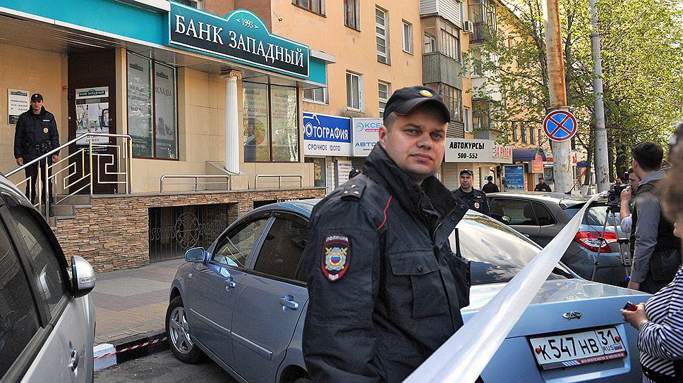 Отделение банка «Западный» в Белгороде, захваченное рассерженным клиентом. Утром понедельника стало известно, что Центробанк отозвал лицензию у «Западного»