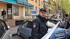 «Белгородский захватчик» заявил на банкиров