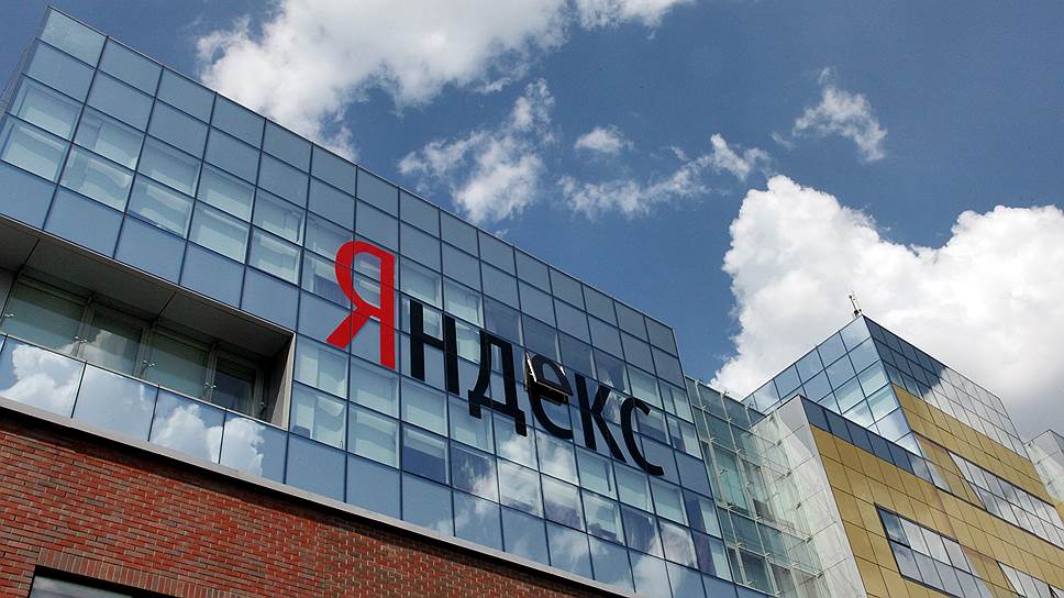 Почему «Яндекс» потерял больше $1 млрд