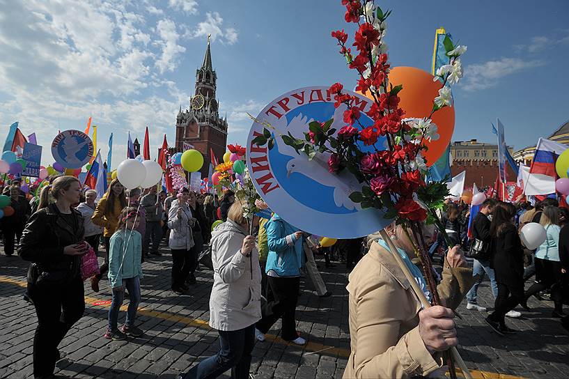 Шествие профсоюзов Москвы и Московской области по Красной площади в честь дня международной солидарности трудящихся