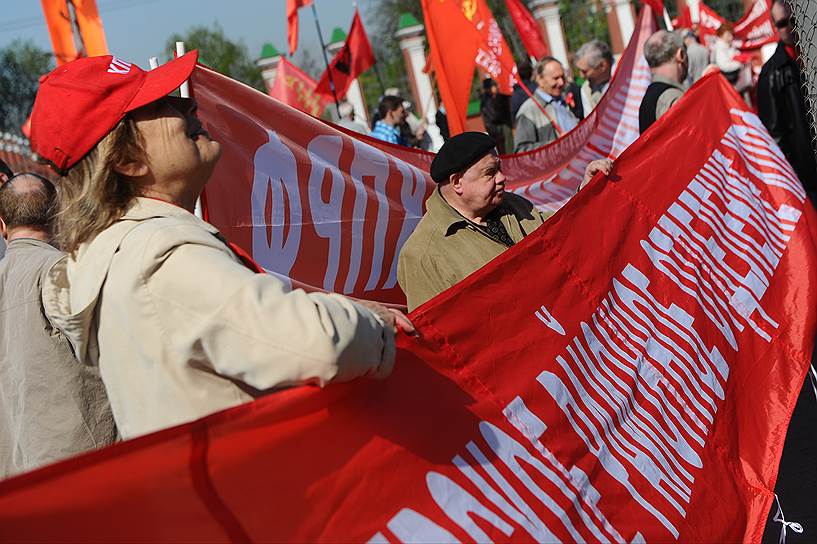 Шествие и митинг, организованные ЦК и МГК КПРФ и общероссийским штабом протестных действий, в Москве