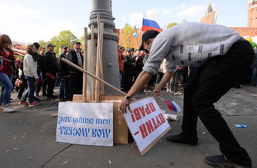 Члены Федерации независимых профсоюзов России и партии «Единая Россия» на первомайской демонстрации в Москве