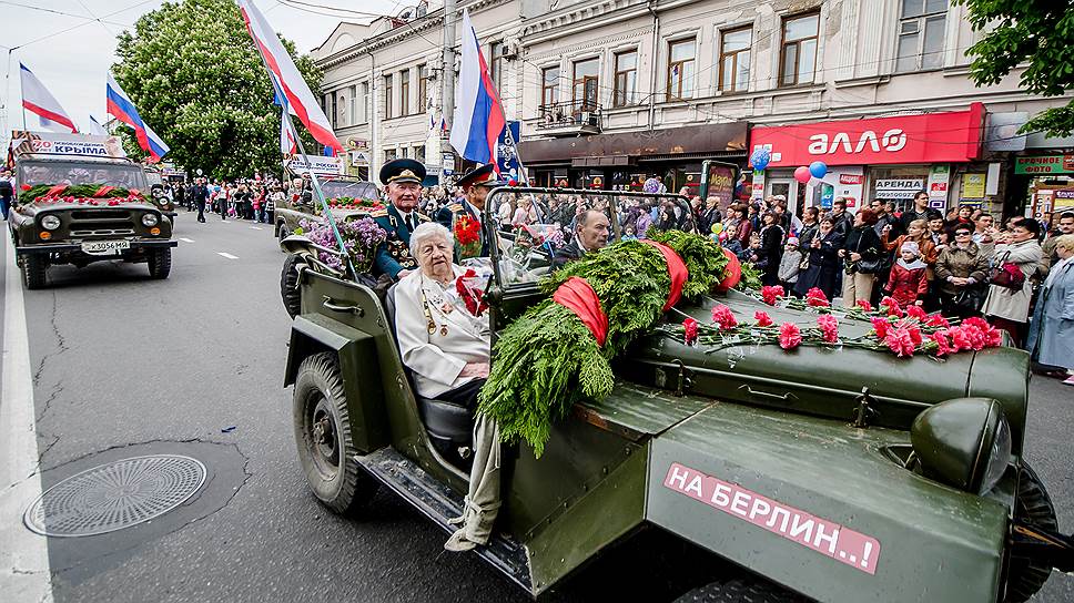 Первомайская демонстрация в Симферополе