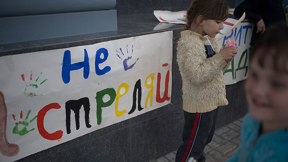 Пикет родителей с детьми против военных действий на юго-востоке Украины прошел у здания железнодорожного вокзала в Славянске 