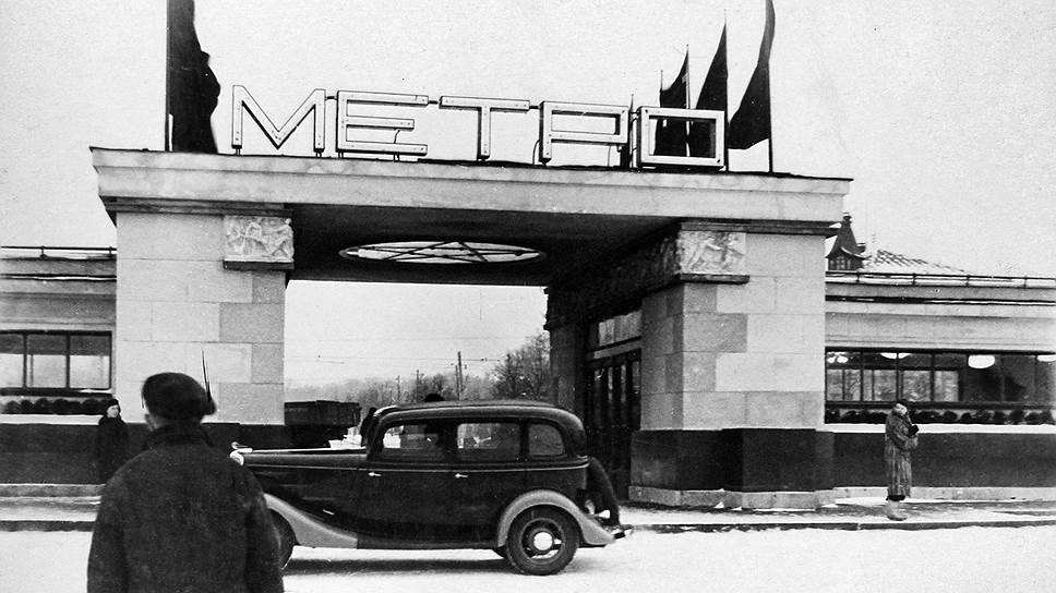 В  1937 году  на Международной всемирной ярмарке в Париже проект станции «Сокольническая» был удостоен Гран-при