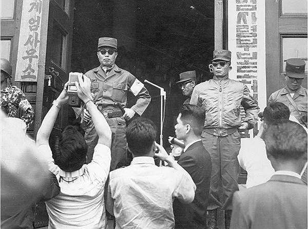1961 год. Революция в Южной Корее. В результате свержения Второй республики к власти приходит Верховный Совет Национальной Перестройки во главе с Пак Чонхи