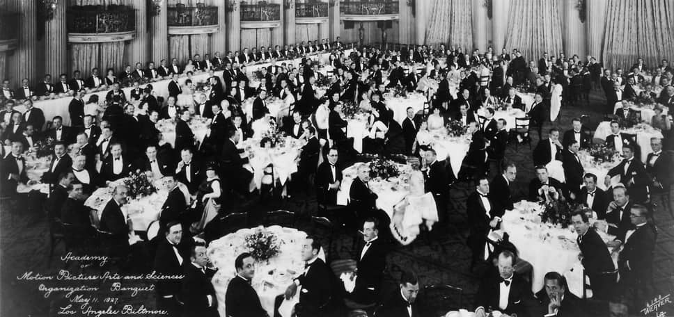 1929 год. В Голливуде (США) состоялась первая церемония вручения кинопремий, которые позже назвали «Оскарами»