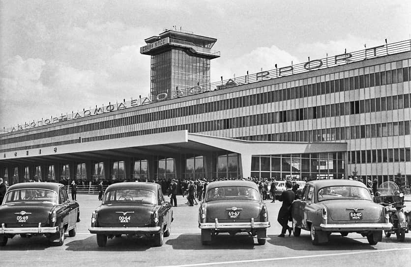 1965 год. Под Москвой открыт аэровокзальный комплекс аэропорта Домодедово