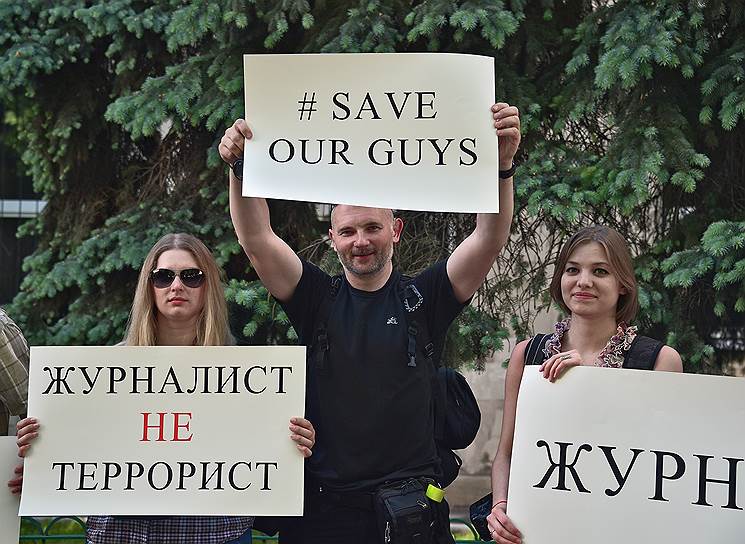 Пикет в поддержку журналистов холдинга NewsMedia, арестованных киевскими властями, прошел возле посольства Украины в Москве