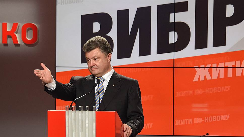 Кандидат на должность президента Украины Петр Порошенко