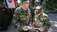 Самообороне Крыма не дают официальный статус