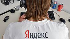 «Яндекс.Маркет» раздаст авансы