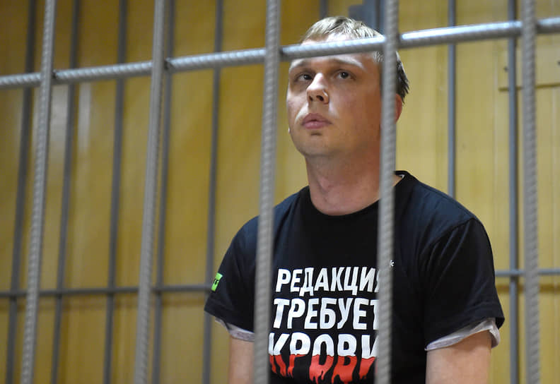 2019 год. Журналиста-расследователя Ивана Голунова задержали по делу о сбыте наркотиков, после чего последовала широкая общественная кампания в его поддержку