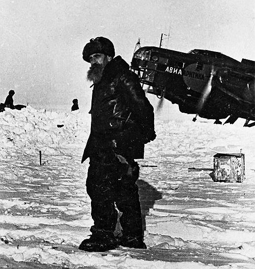 1937 год. Начала работу первая дрейфующая станция Северный полюс-1