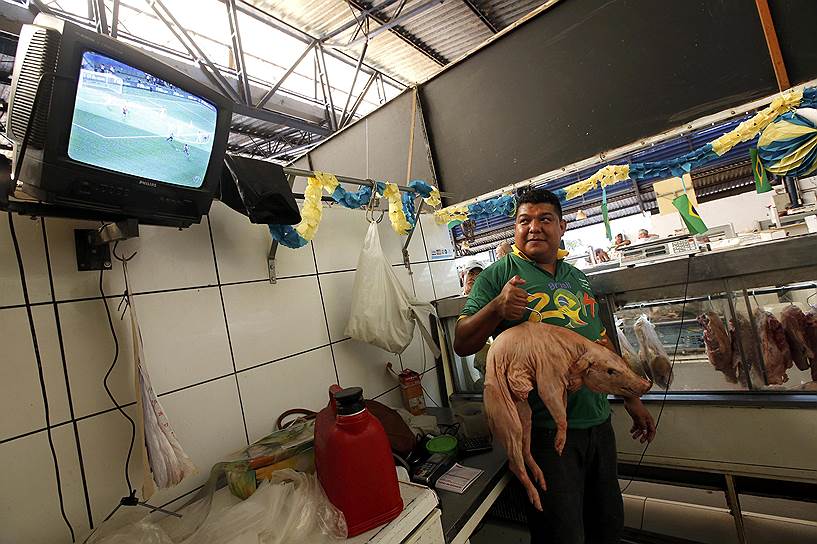 Бразильский мясник смотрит футбольную трансляцию