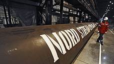 «Газпром» приостанавливает Nord Stream на ремонт