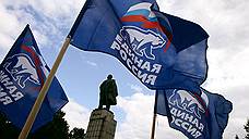 В Ульяновске восстанавливают вертикаль власти