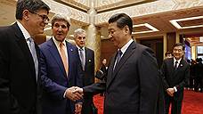 США и Китай обсуждают будущее юаня