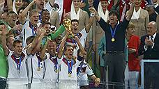 Сборная Германии выиграла чемпионат мира по футболу