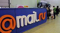 Mail.Ru Group не пускают в Италию