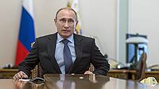 Владимир Путин наградил политиков и деятелей
