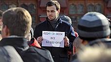 Полиция навестила соратников Алексея Навального