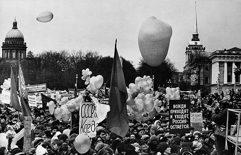 1988 год. В СССР разрешены неофициальные митинги, демонстрации и шествия