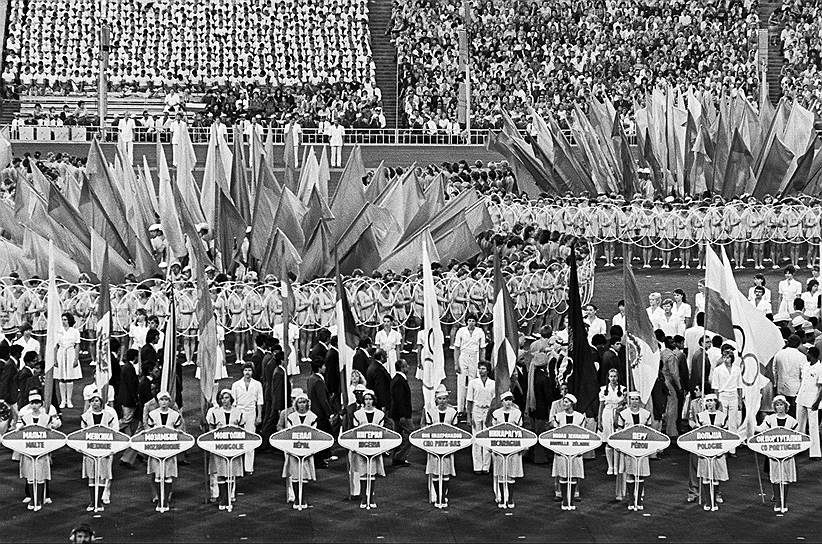1980 год. Церемония торжественного закрытия XXII Олимпийских игр в Москве