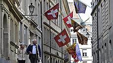 Швейцария расширила санкции против РФ